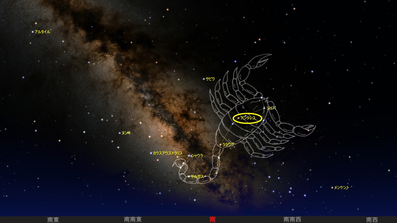 今夜みんなで何話そう さそり座をみんなで楽しむ３つのストーリー 星空部 スマホで星をもっと身近に